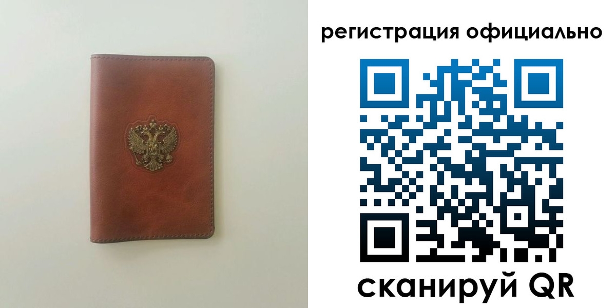 найти адрес прописки в Туапсе