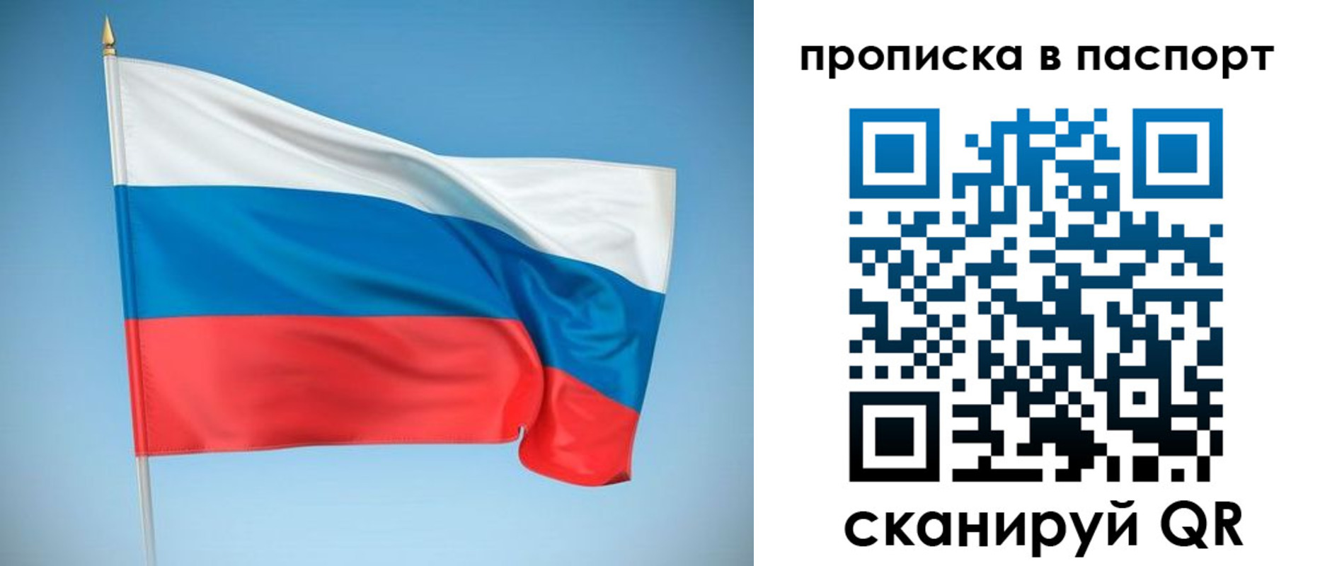 где прописаться в Туапсе