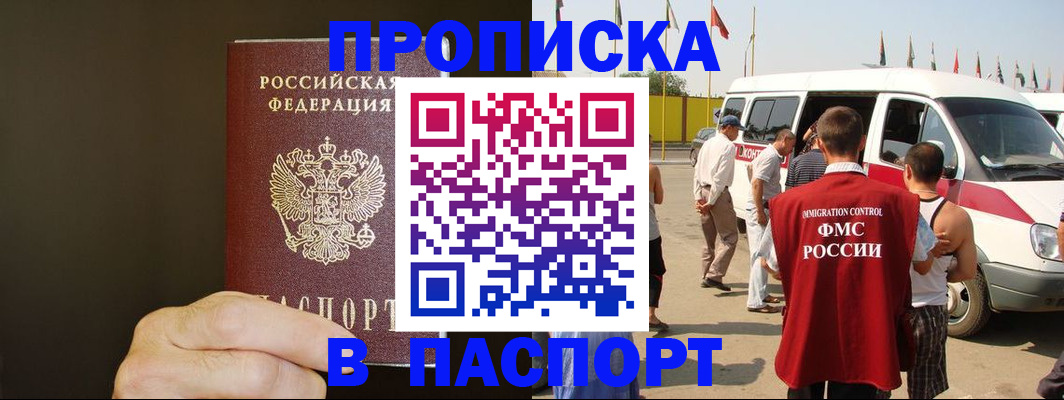 форма 3 в Туапсе