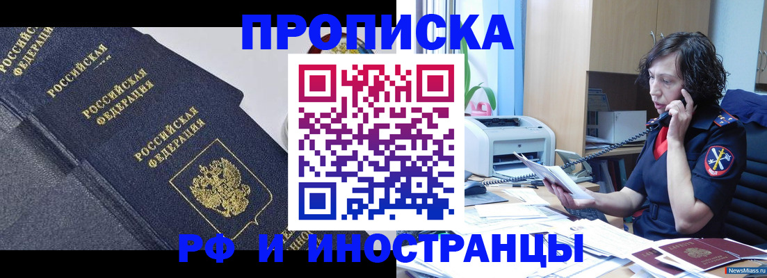 временная регистрация госуслуги в Туапсе